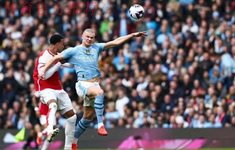 英超三队争冠仅差3分，欧战保级区竞争胶着