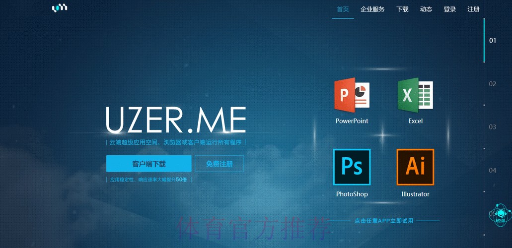 全面解读世界杯滚球网页版最新网址新动态