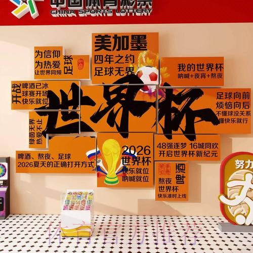 如何找到合法世界杯下注入口 如何找到合法世界杯下注入口