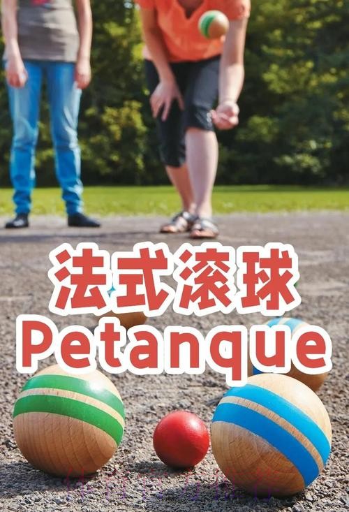 世界杯滚球手机热门推荐玩法