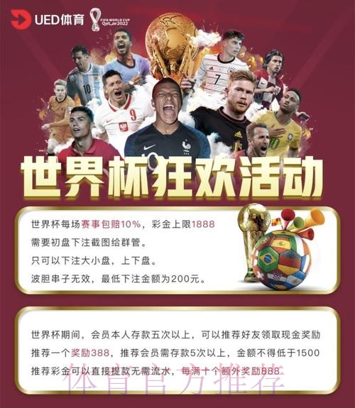 世界杯竞猜平台与线下投注的区别 世界杯竞猜平台与线下投注的区别